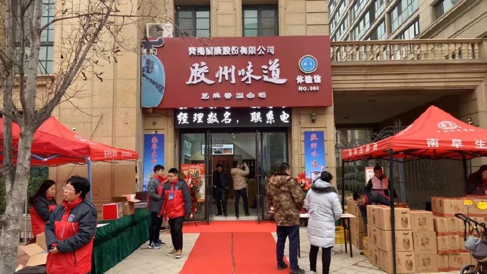 我们又一家新店开业了！