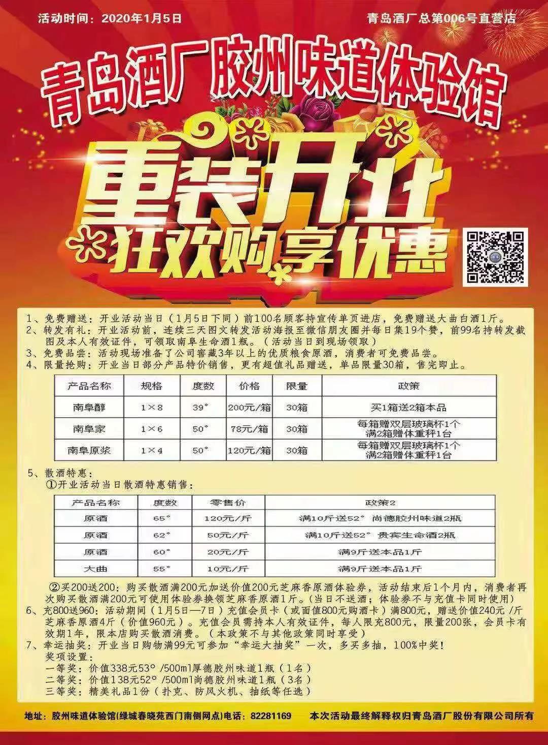 微信图片_20200811074052.jpg
