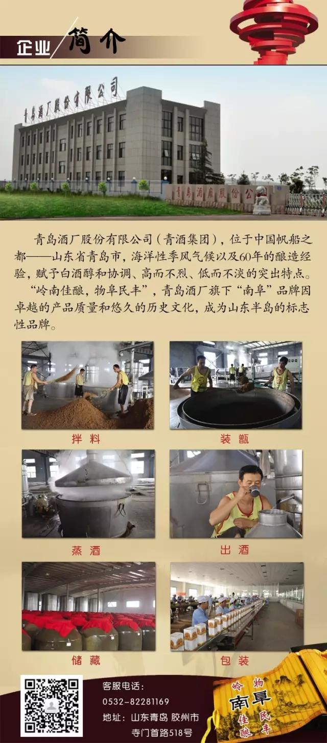 微信图片_20200811074706.jpg