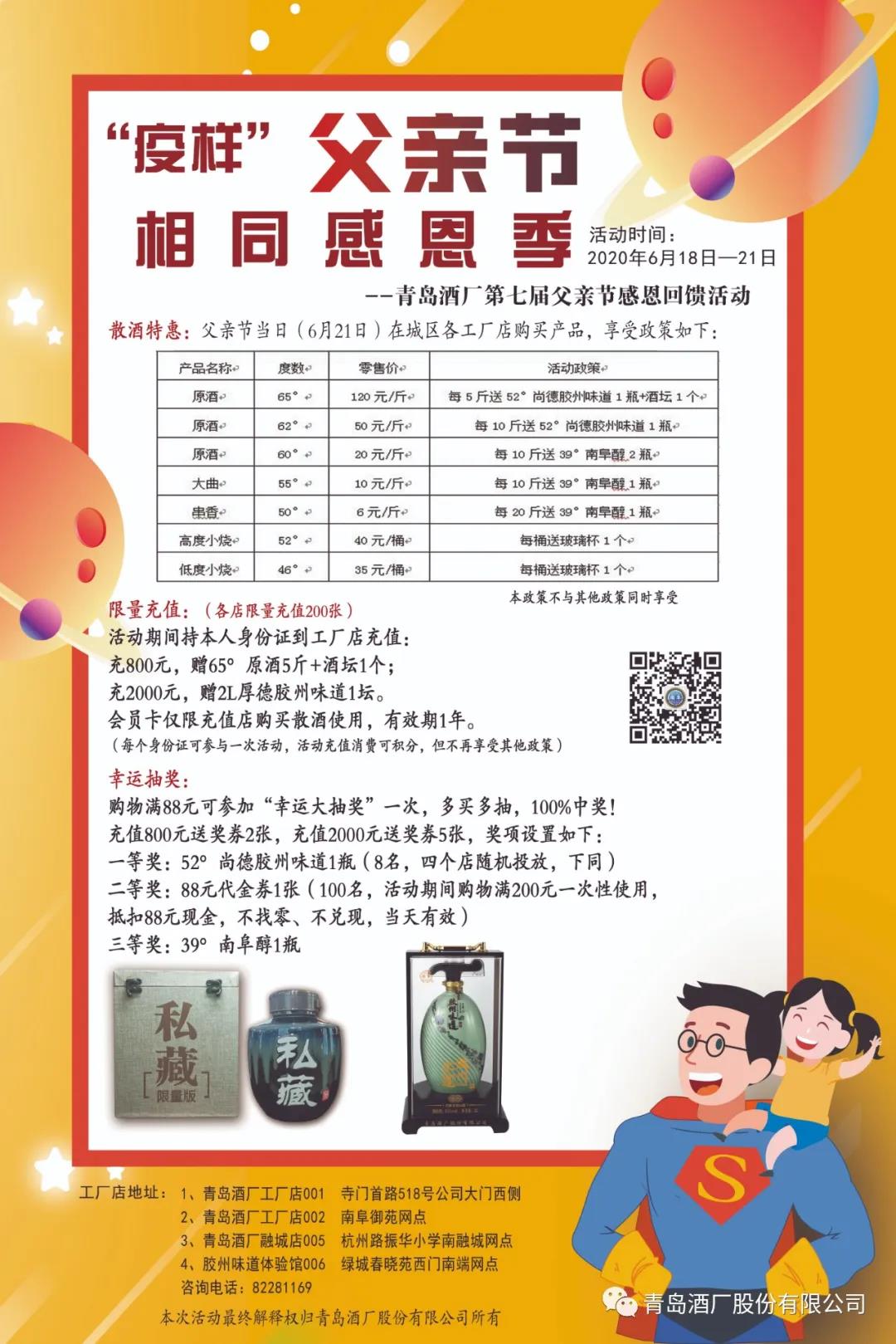 微信图片_20200811080830.jpg